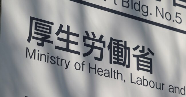 【厚労省】女性の平均賃金、男性の７割　開示義務で初公表